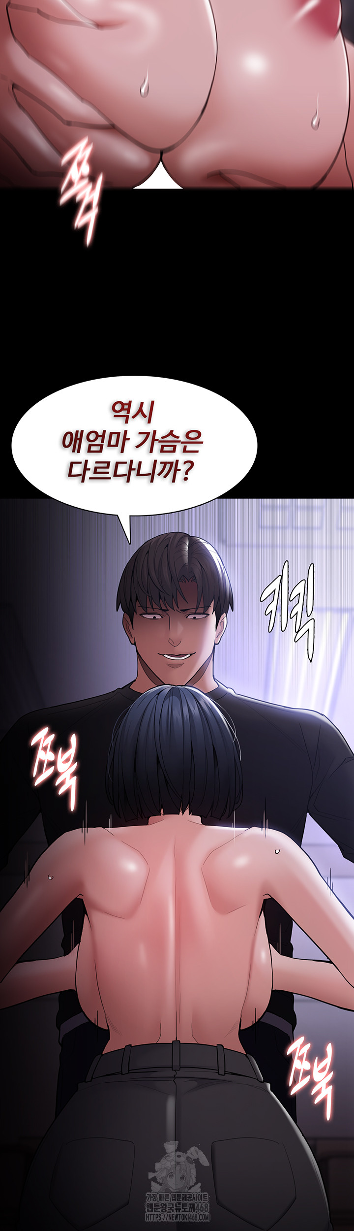 Pervert Diary Raw - Chapter 133 [photo 10] - MangaPorn