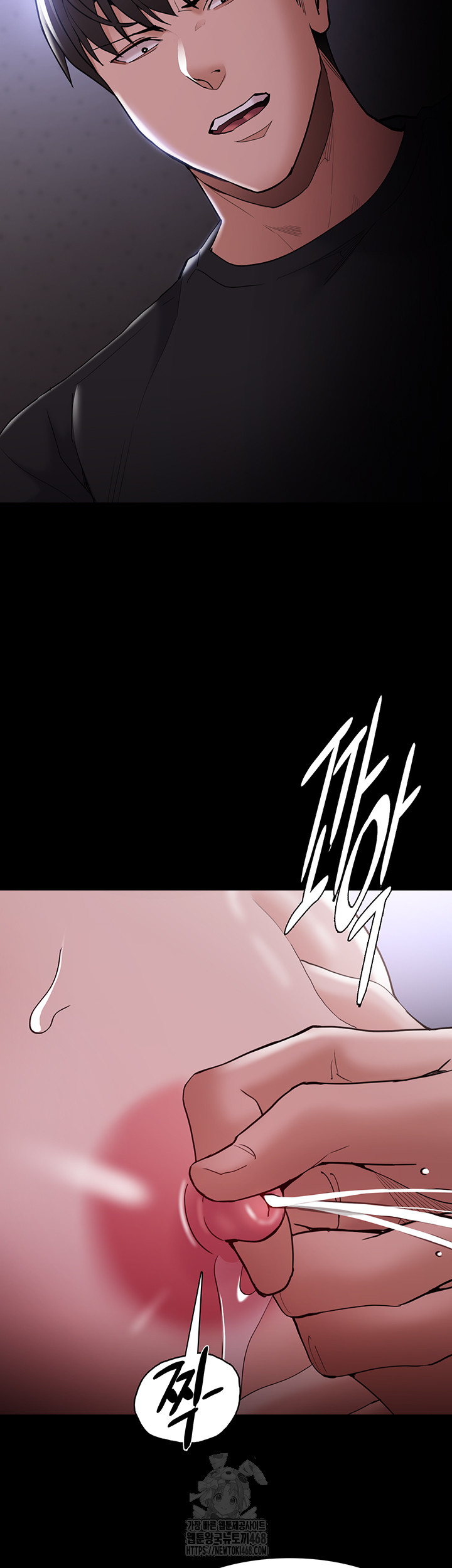 Pervert Diary Raw - Chapter 133 [photo 18] - MangaPorn
