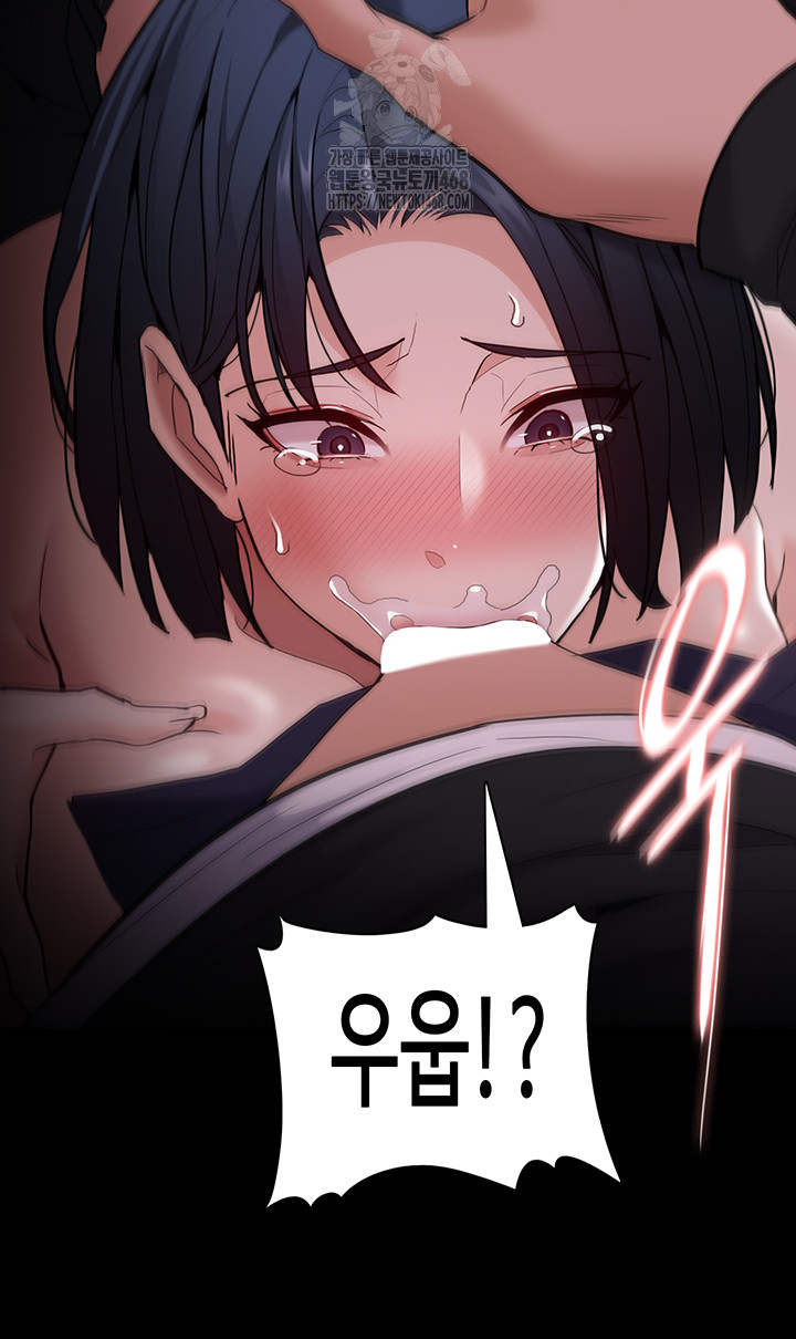 Pervert Diary Raw - Chapter 133 [photo 24] - MangaPorn