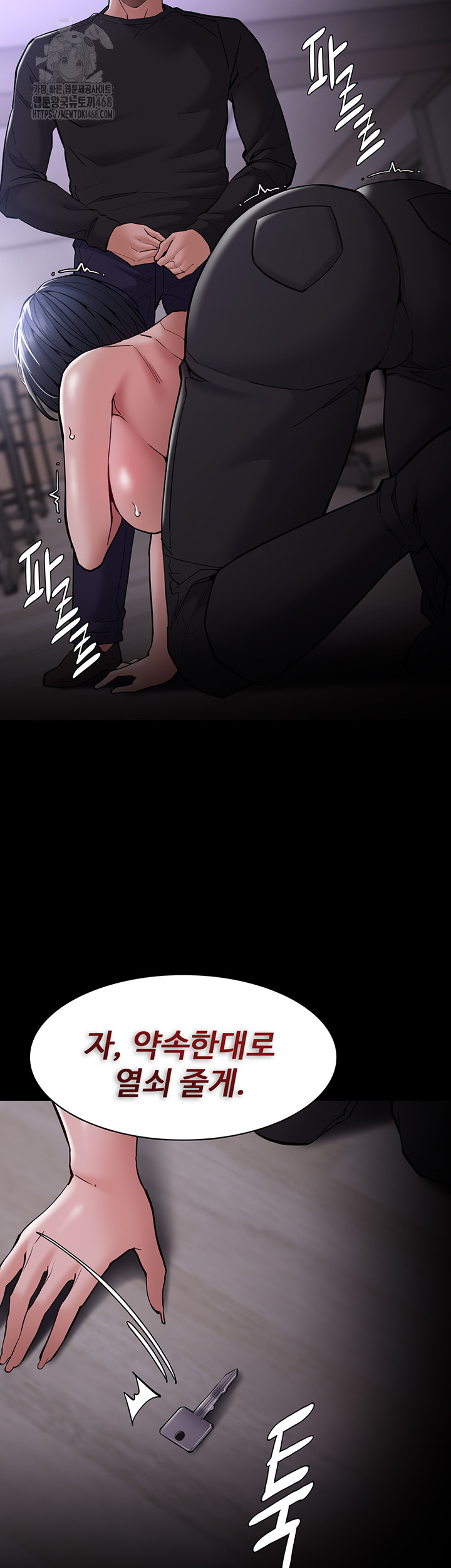 Pervert Diary Raw - Chapter 133 [photo 42] - MangaPorn