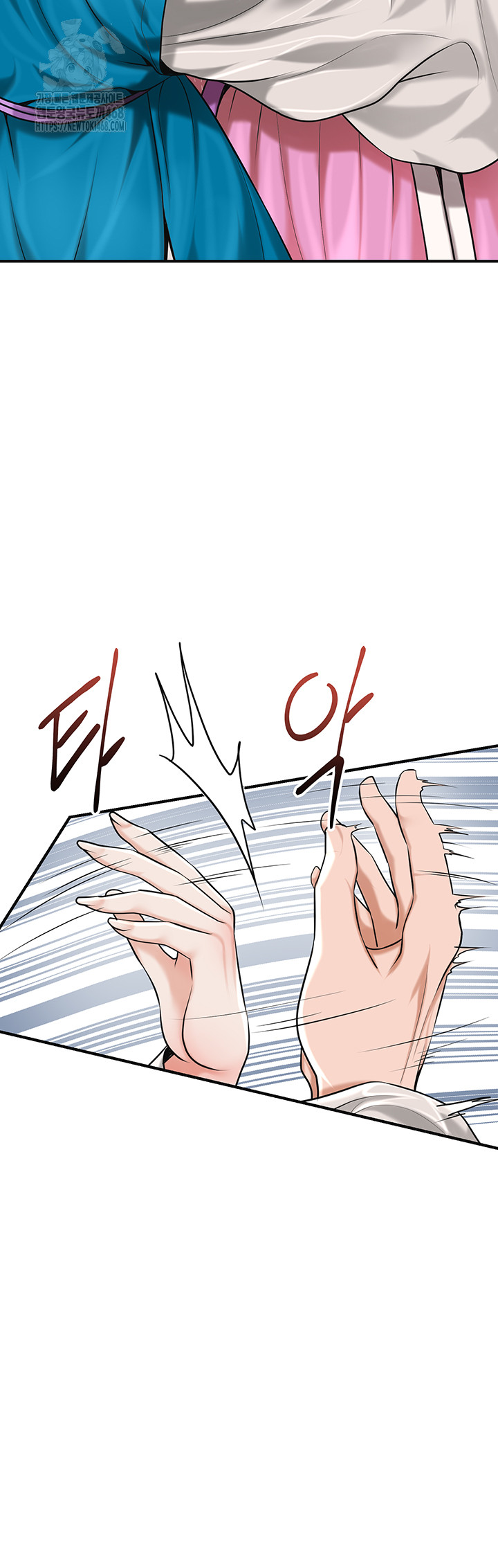 Brothel Raw - Chapter 61 [photo 11] - MangaPorn