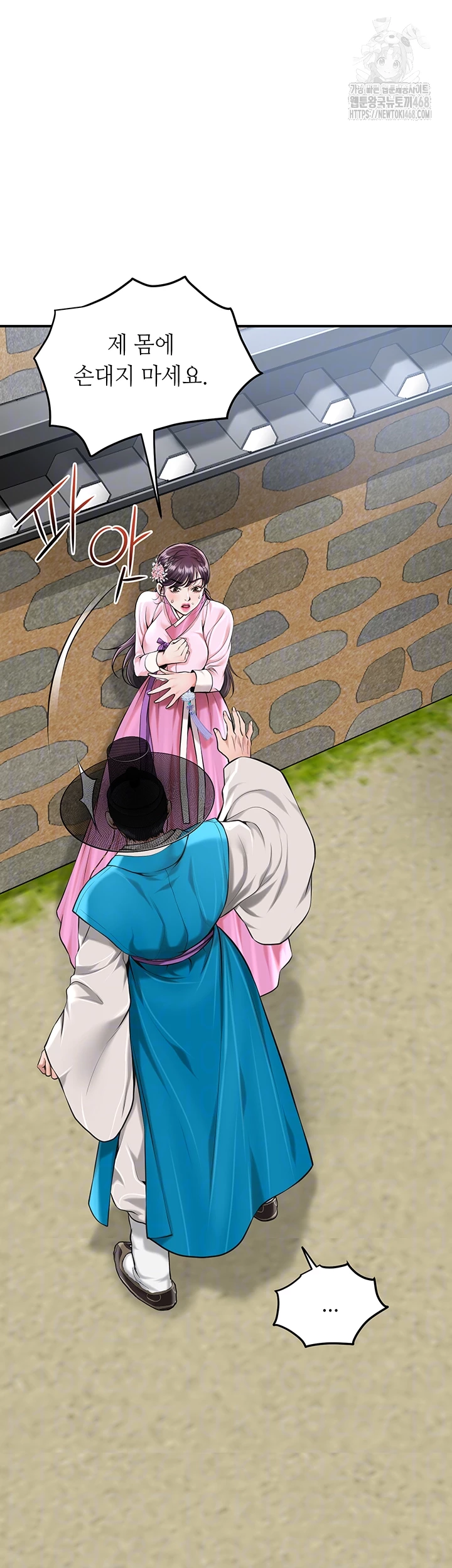 Brothel Raw - Chapter 61 [photo 12] - MangaPorn