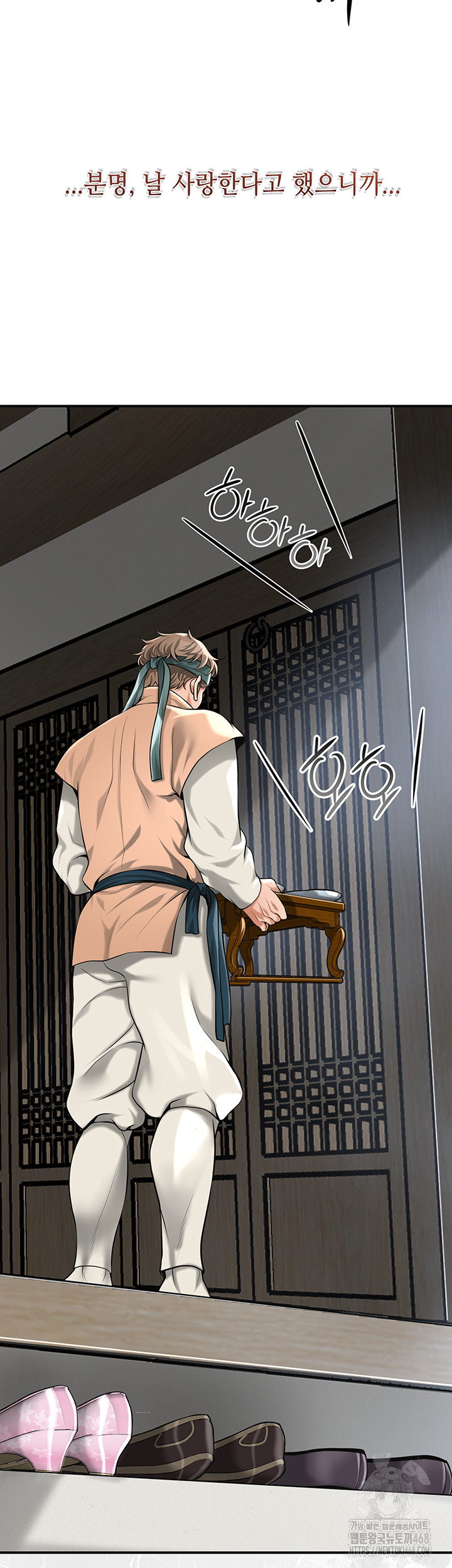 Brothel Raw - Chapter 61 [photo 26] - MangaPorn