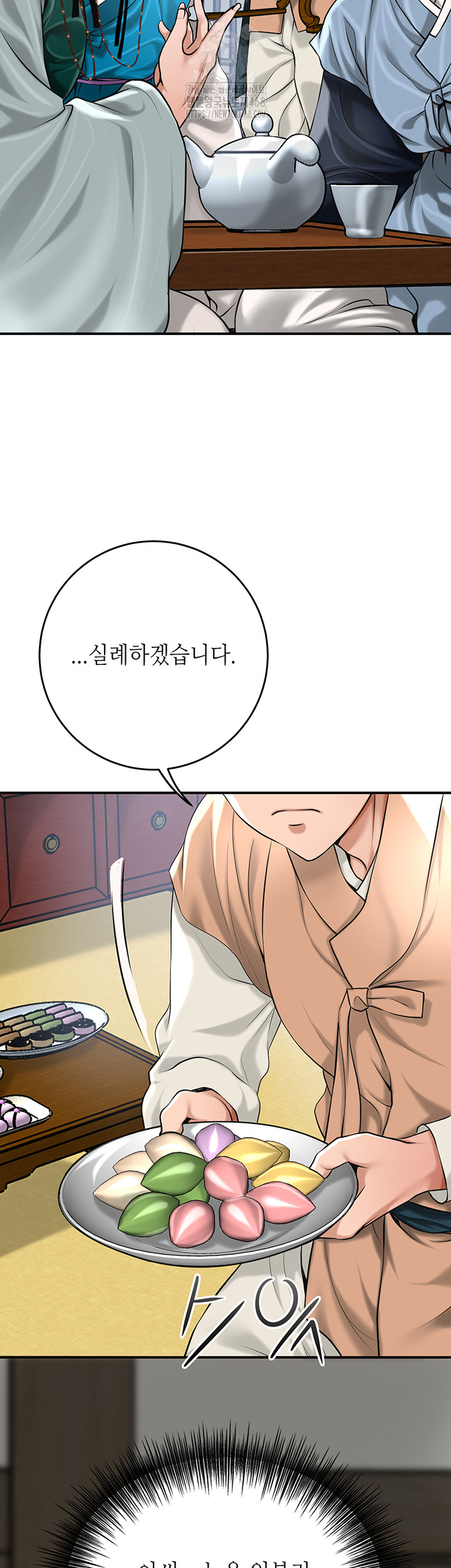Brothel Raw - Chapter 61 [photo 31] - MangaPorn