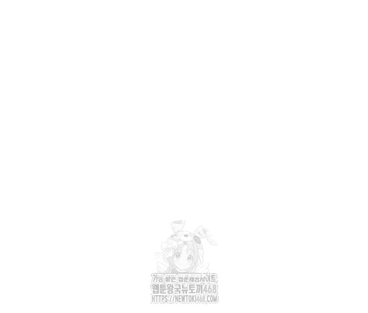Brothel Raw - Chapter 61 [photo 41] - MangaPorn