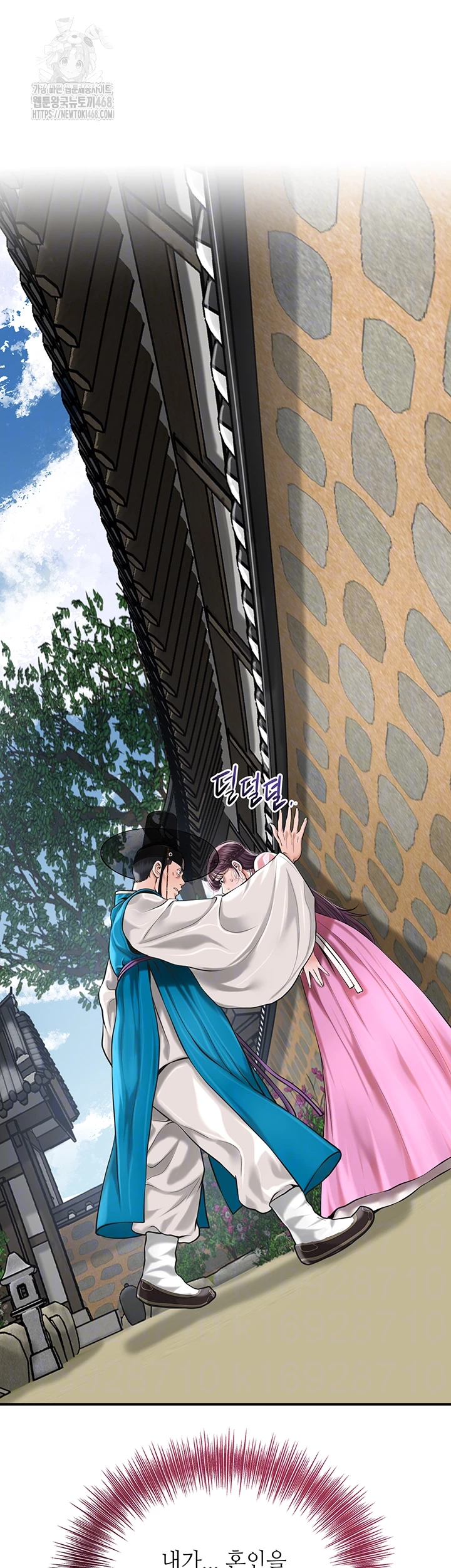 Brothel Raw - Chapter 61 [photo 6] - MangaPorn