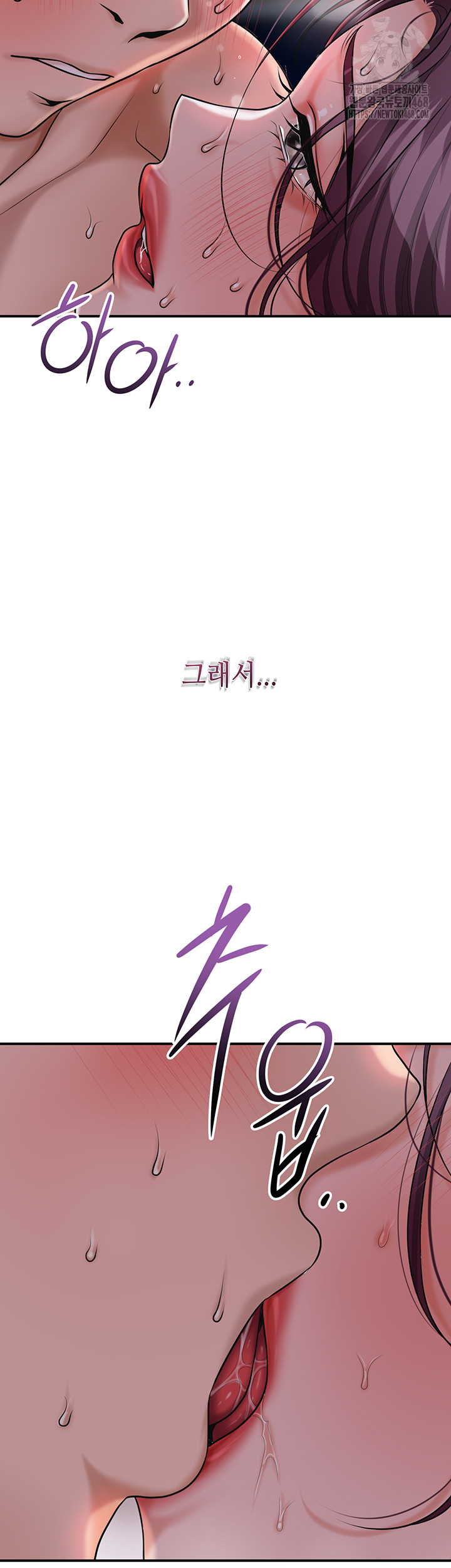 Brothel Raw - Chapter 61 [photo 62] - MangaPorn