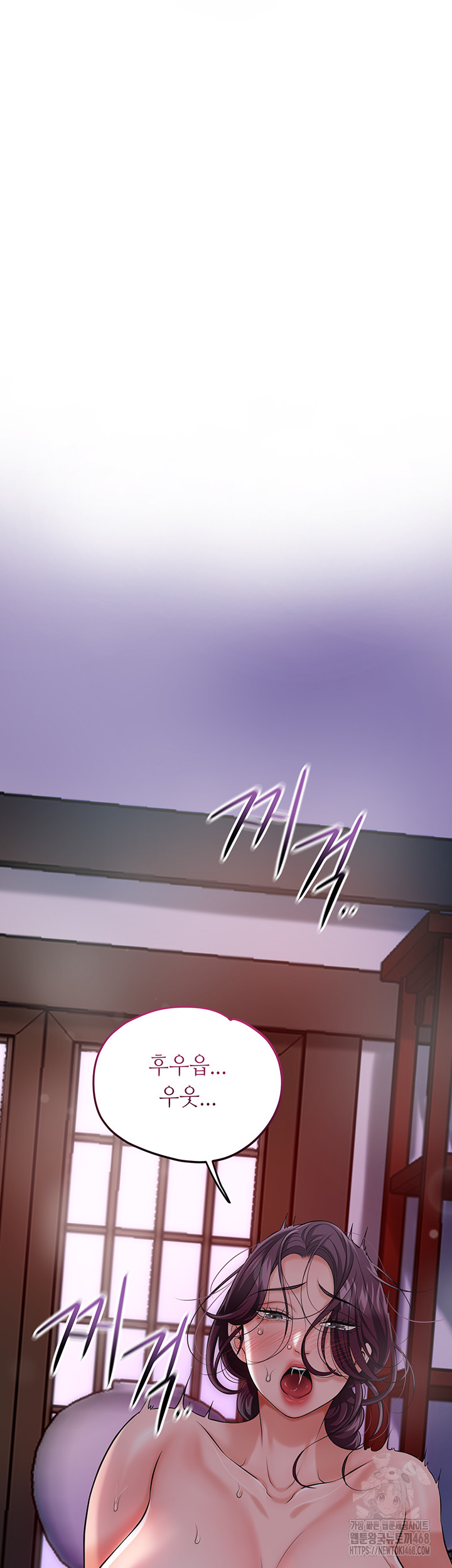 Brothel Raw - Chapter 61 [photo 63] - MangaPorn