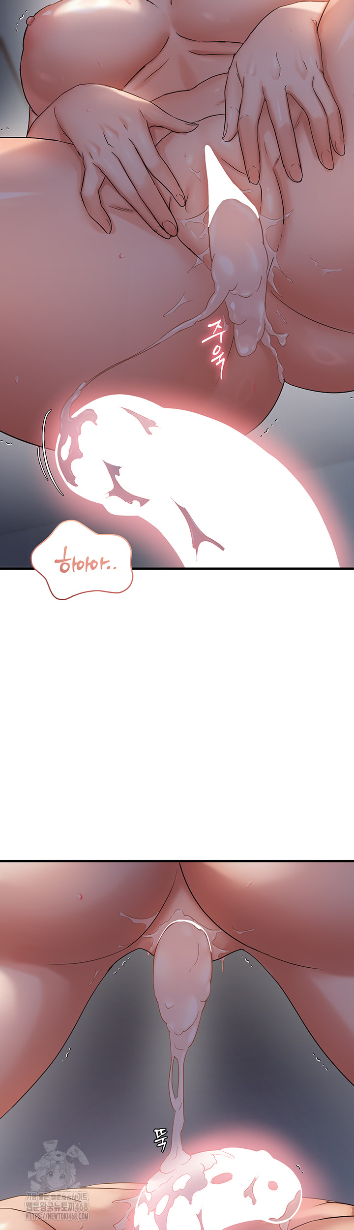 Disciplining the Top Delinquent Bitch Through a Random Chatting App Raw - Chapter 53 [photo 13] - MangaPorn