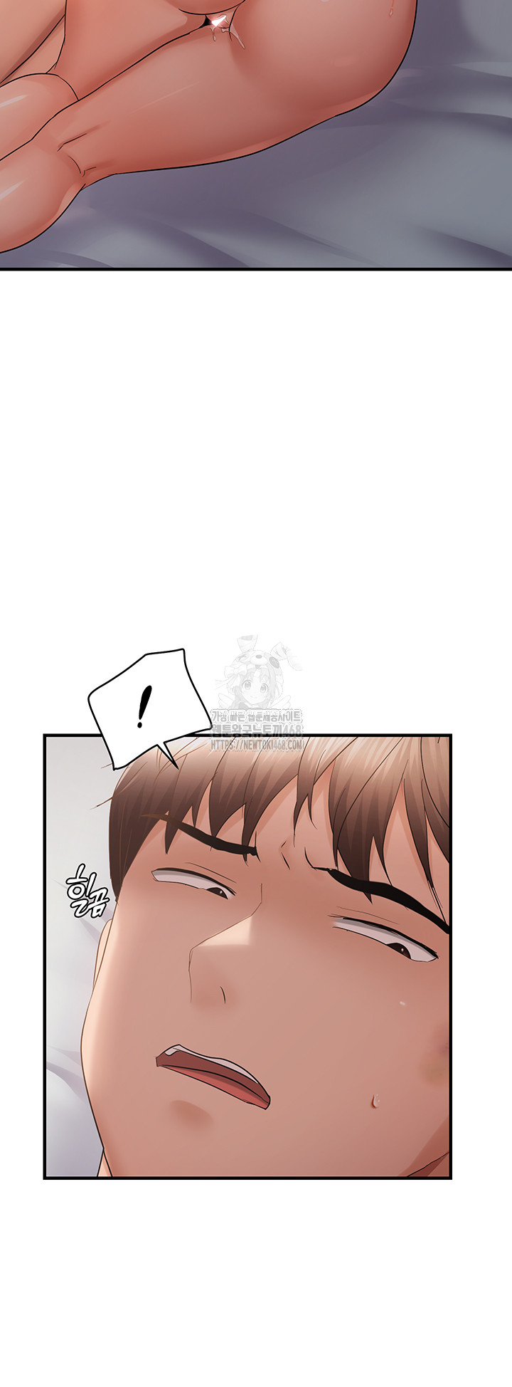Disciplining the Top Delinquent Bitch Through a Random Chatting App Raw - Chapter 53 [photo 21] - MangaPorn