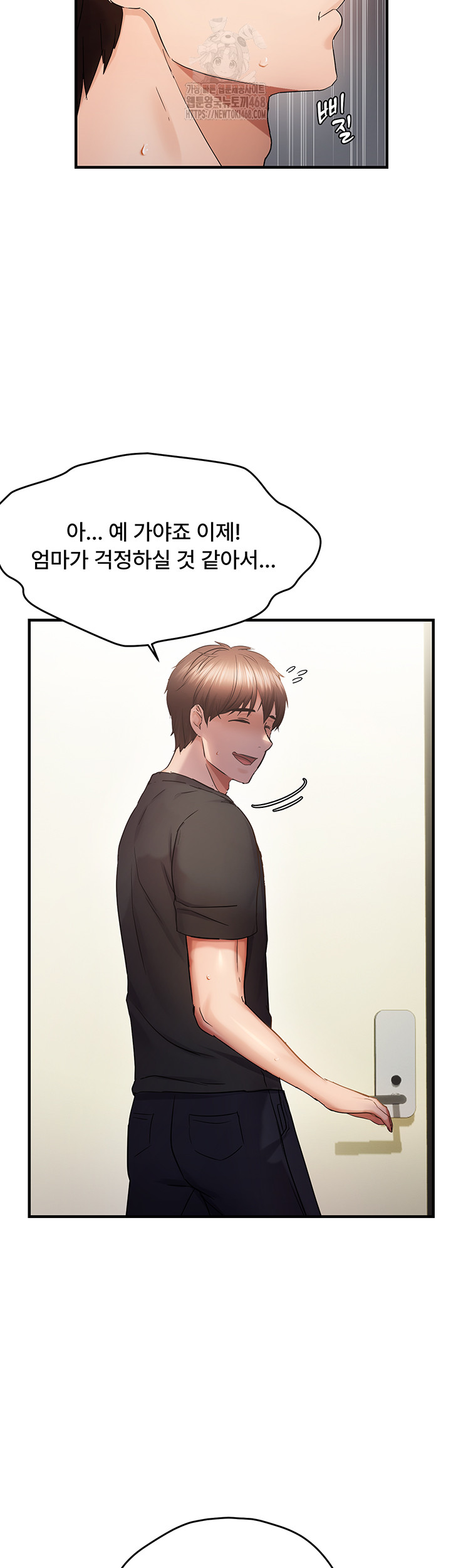 Disciplining the Top Delinquent Bitch Through a Random Chatting App Raw - Chapter 53 [photo 37] - MangaPorn
