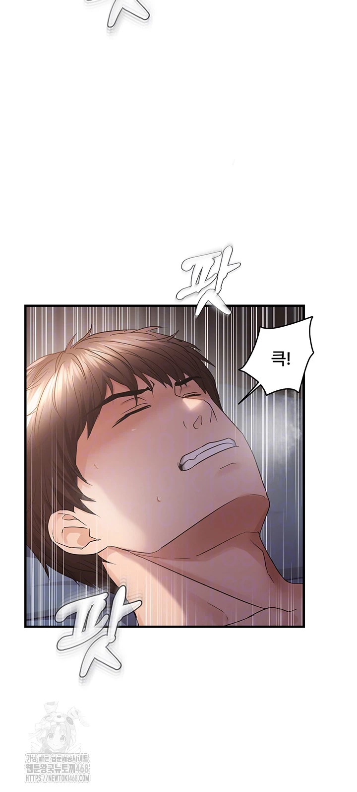 Disciplining the Top Delinquent Bitch Through a Random Chatting App Raw - Chapter 53 [photo 9] - MangaPorn