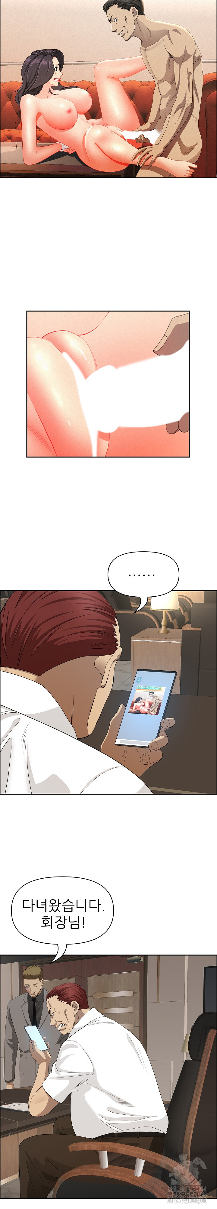 Milf Guard Raw - Chapter 45 [photo 22] - MangaPorn