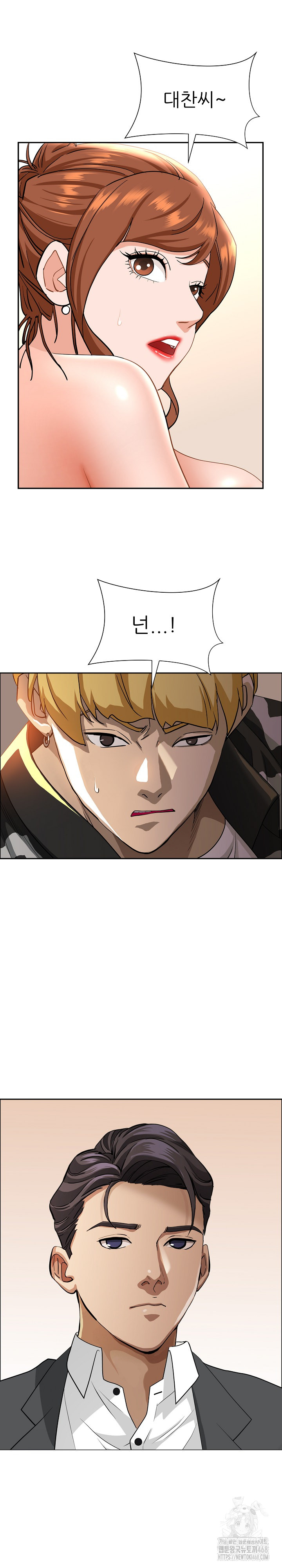 Milf Guard Raw - Chapter 45 [photo 29] - MangaPorn