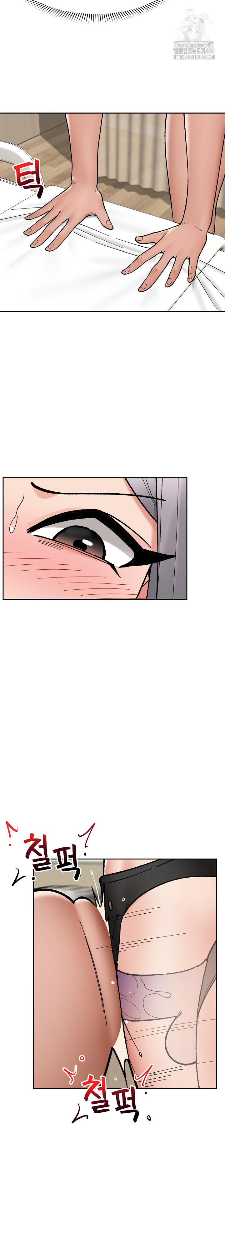 Hypnotist Security Guard Raw - Chapter 54 [photo 10] - MangaPorn