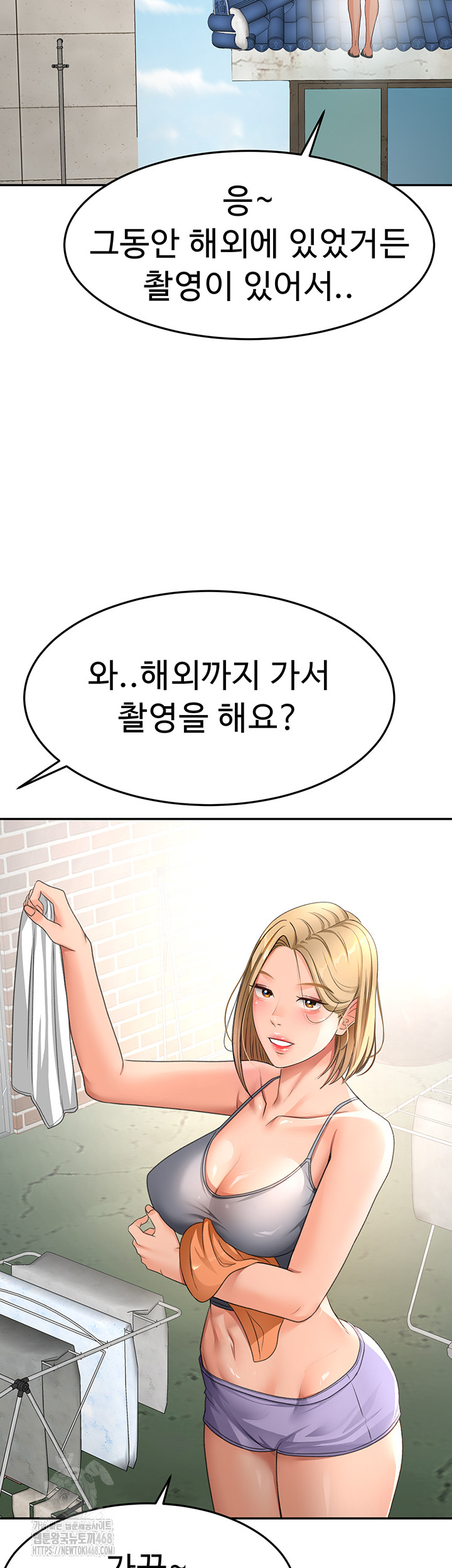 Rooftop Sex King Raw - Chapter 29 [photo 22] - MangaPorn