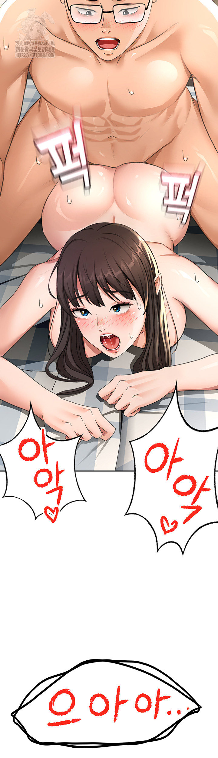 Rooftop Sex King Raw - Chapter 29 [photo 3] - MangaPorn