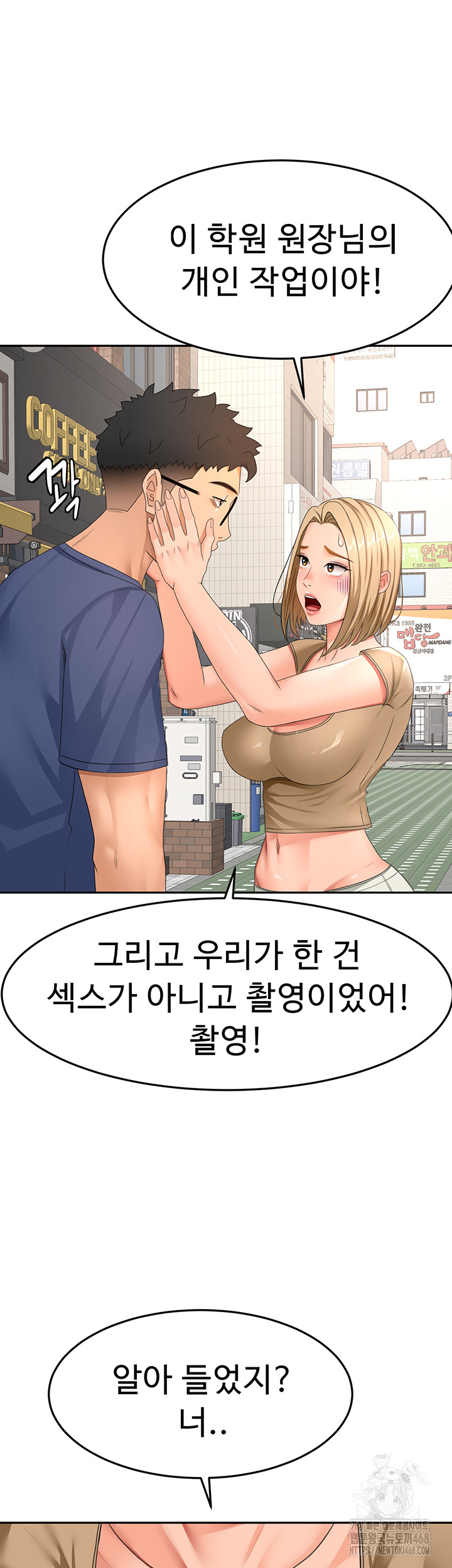Rooftop Sex King Raw - Chapter 29 [photo 34] - MangaPorn