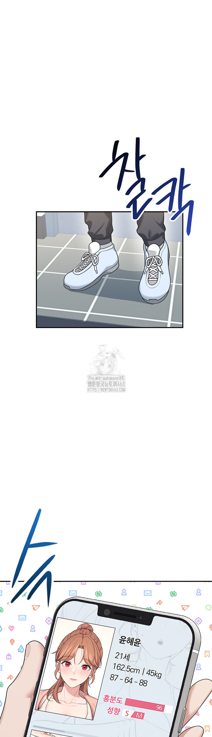 Wireless Onahole Raw - Chapter 31 [photo 26] - MangaPorn