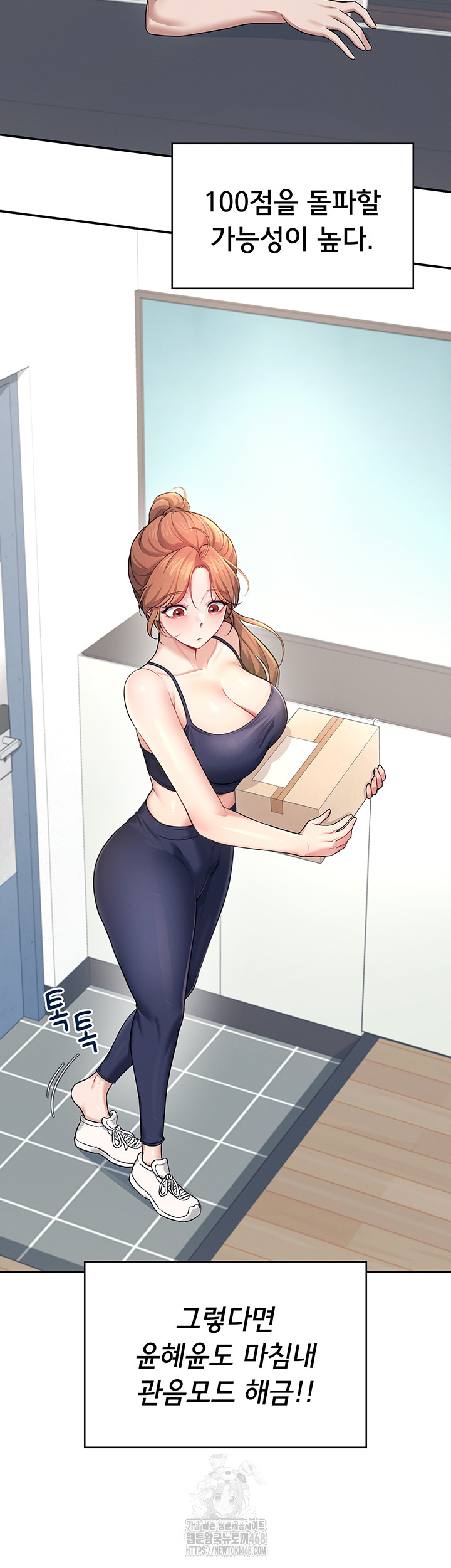 Wireless Onahole Raw - Chapter 31 [photo 28] - MangaPorn