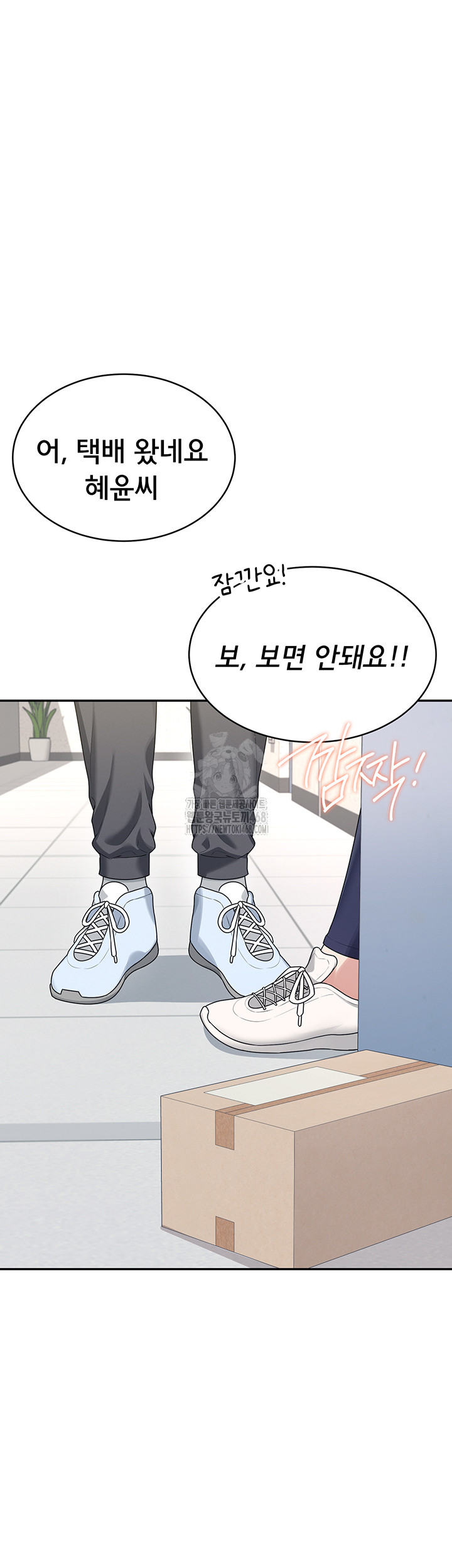 Wireless Onahole Raw - Chapter 31 [photo 5] - MangaPorn