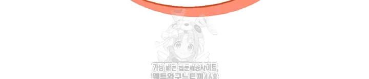 Wireless Onahole Raw - Chapter 31 [photo 9] - MangaPorn