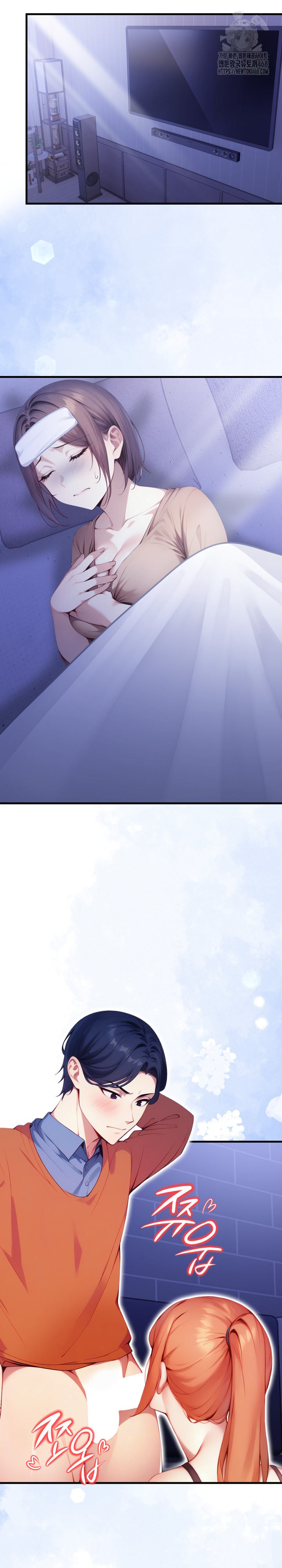 I’m Giving Myself to My Son’s Friend Raw - Chapter 15 [photo 27] - MangaPorn