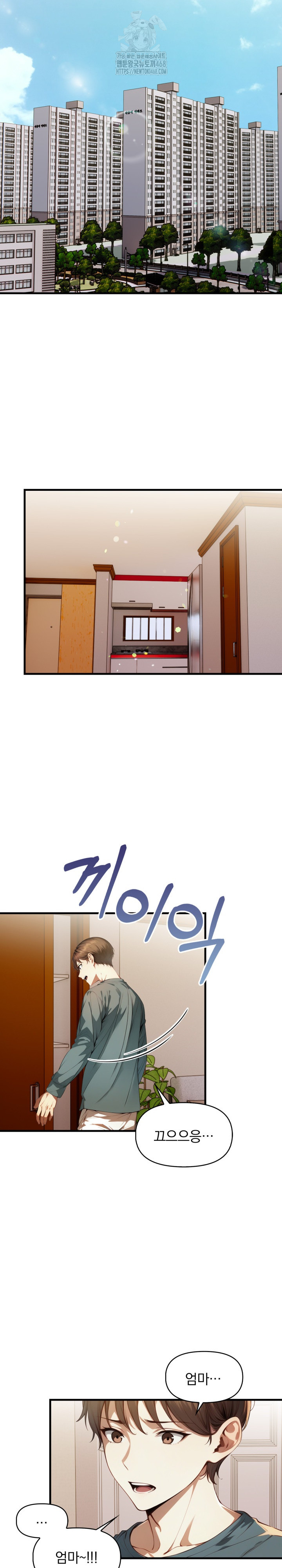 I’m Giving Myself to My Son’s Friend Raw - Chapter 15 [photo 5] - MangaPorn