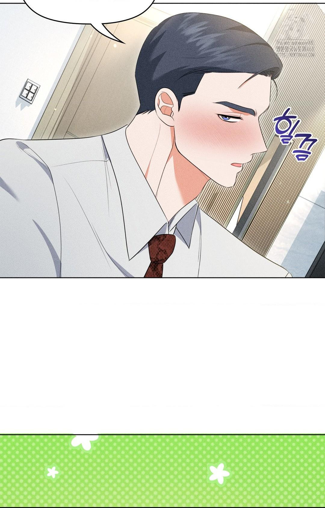 Please Help, Mister Raw - Chapter 11 [photo 39] - MangaPorn