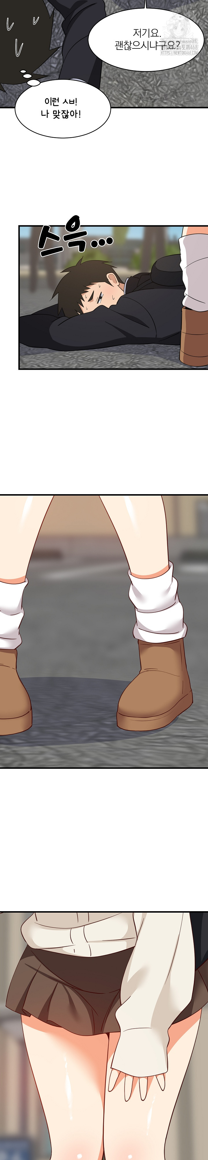College Grades Skyrocketing Raw - Chapter 62 [photo 22] - MangaPorn