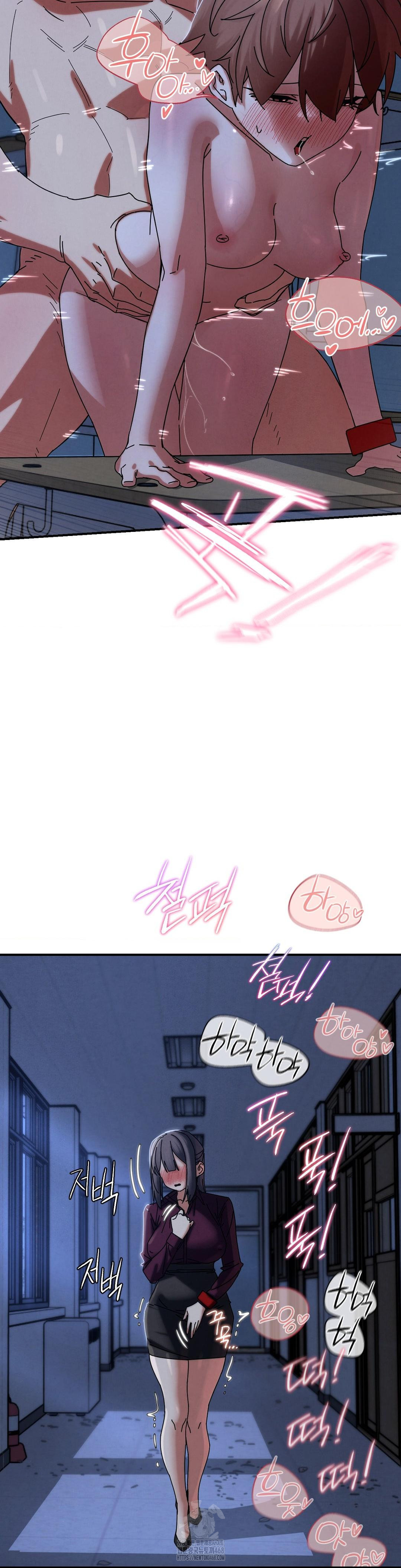 Seniors of Class 5 Raw - Chapter 116 [photo 11] - MangaPorn