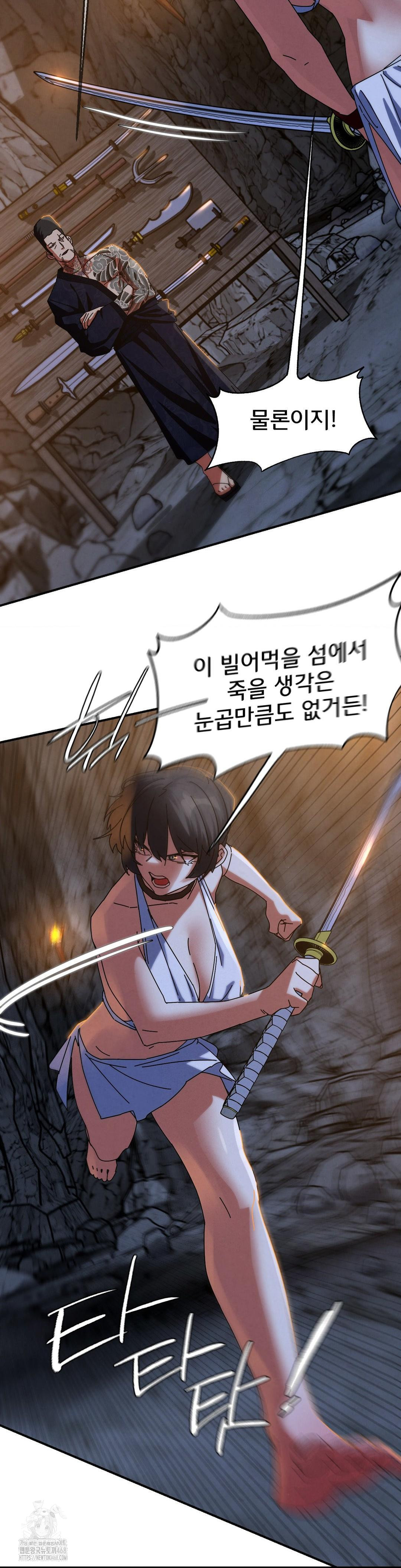 Seniors of Class 5 Raw - Chapter 116 [photo 35] - MangaPorn