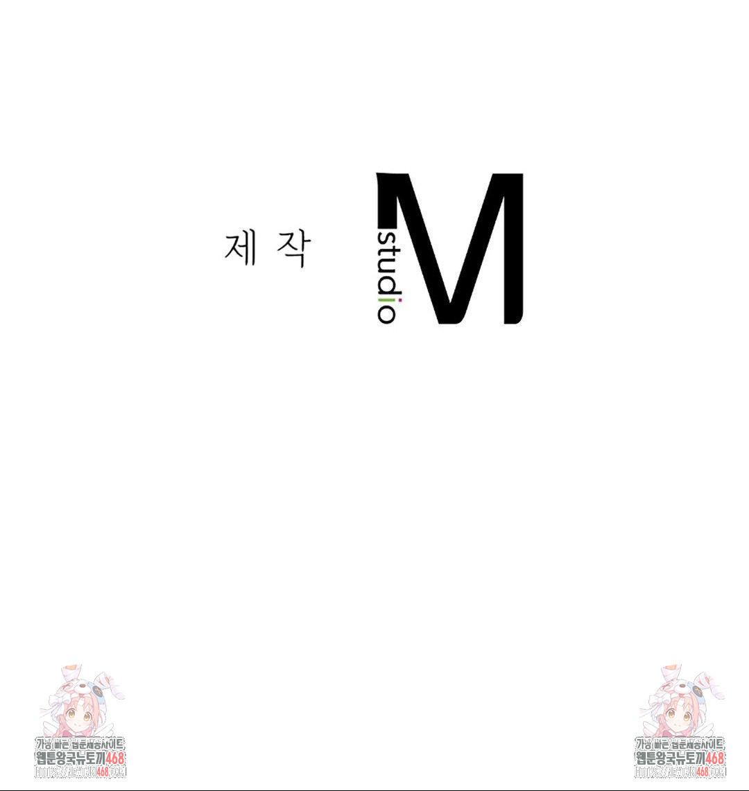 Seniors of Class 5 Raw - Chapter 116 [photo 42] - MangaPorn