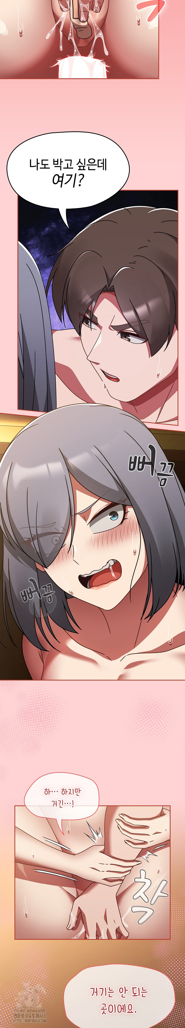 Ground and Pound Raw - Chapter 36 [photo 18] - MangaPorn