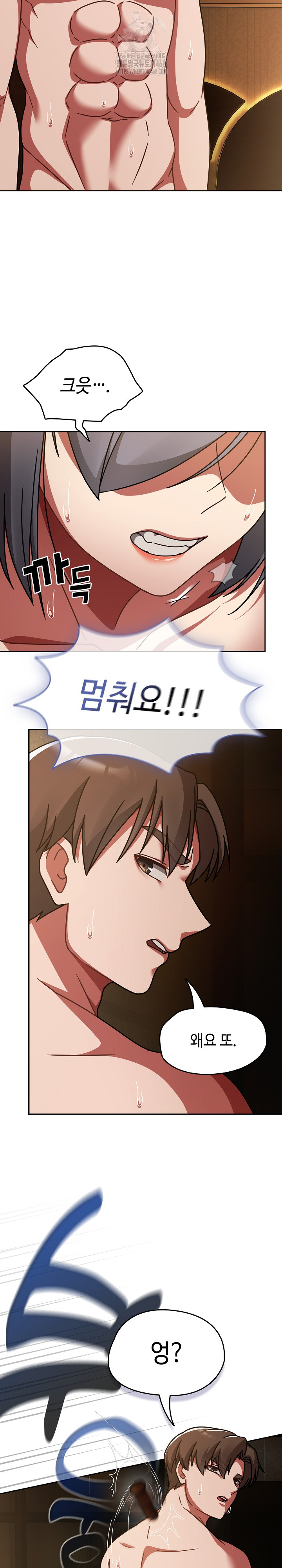 Ground and Pound Raw - Chapter 36 [photo 26] - MangaPorn