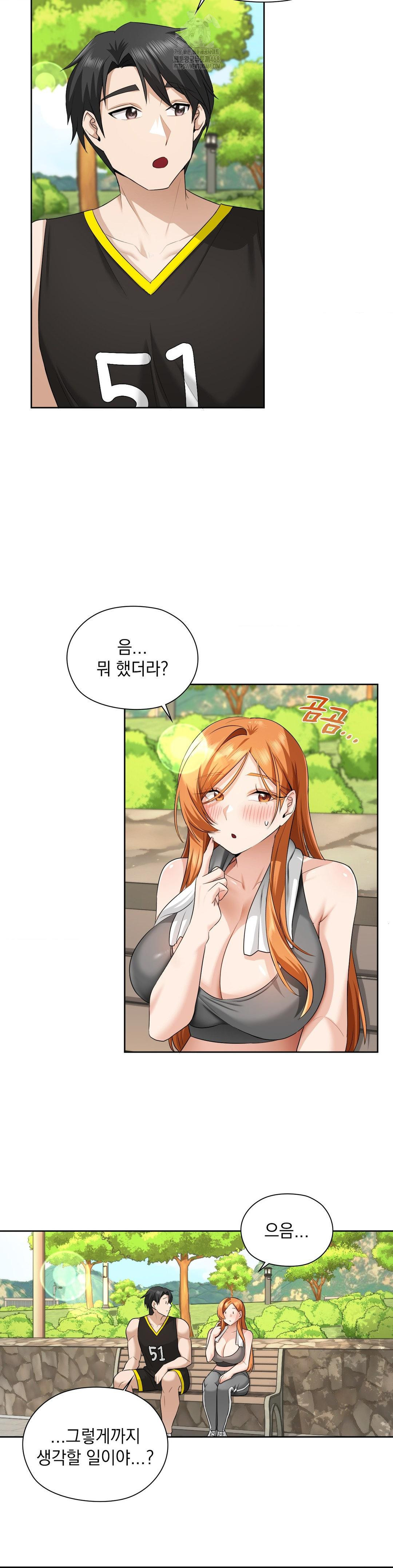 She Recommends a Harem Raw - Chapter 14 [photo 14] - MangaPorn