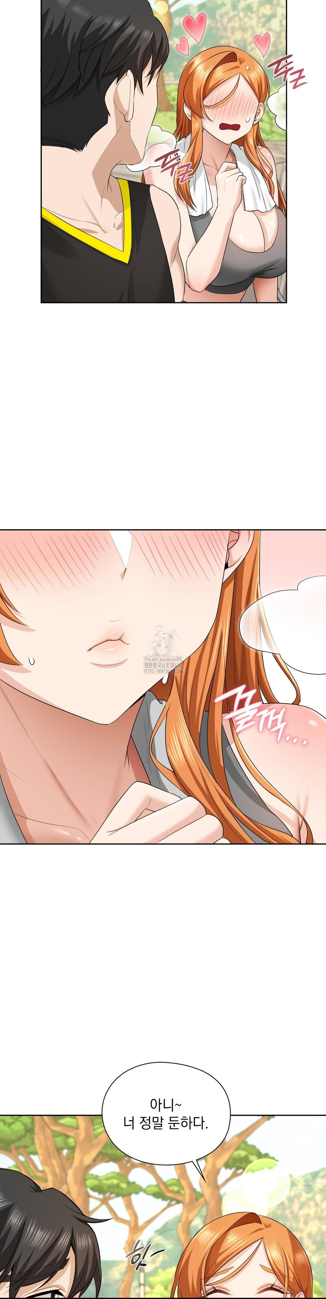 She Recommends a Harem Raw - Chapter 14 [photo 27] - MangaPorn