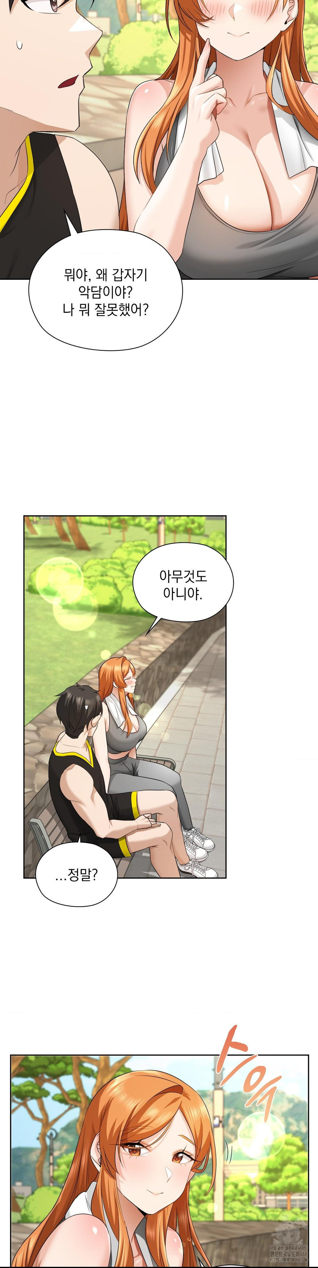 She Recommends a Harem Raw - Chapter 14 [photo 28] - MangaPorn