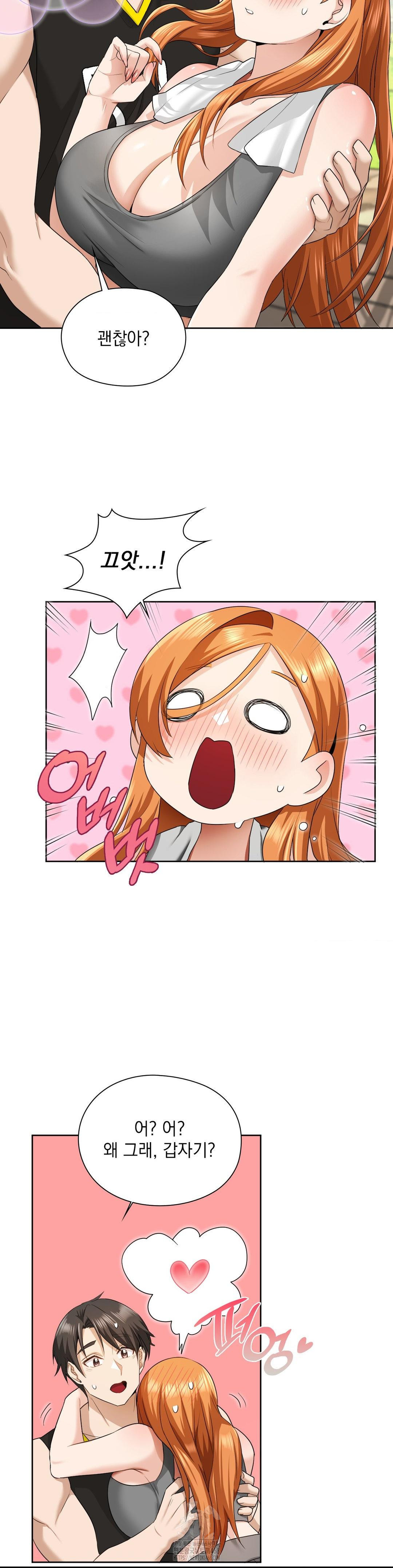 She Recommends a Harem Raw - Chapter 14 [photo 30] - MangaPorn