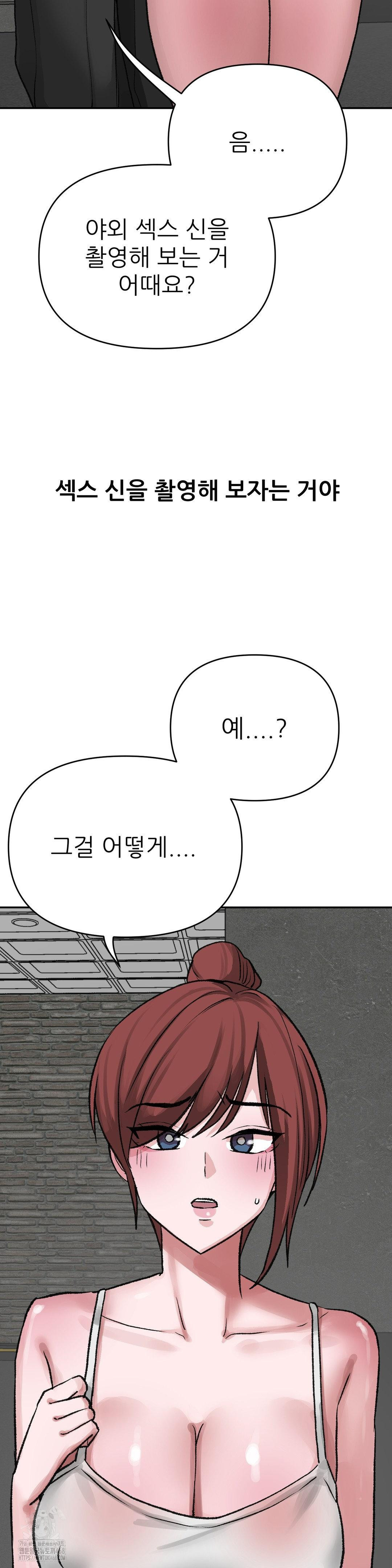 Why is This True? Raw - Chapter 14 [photo 12] - MangaPorn