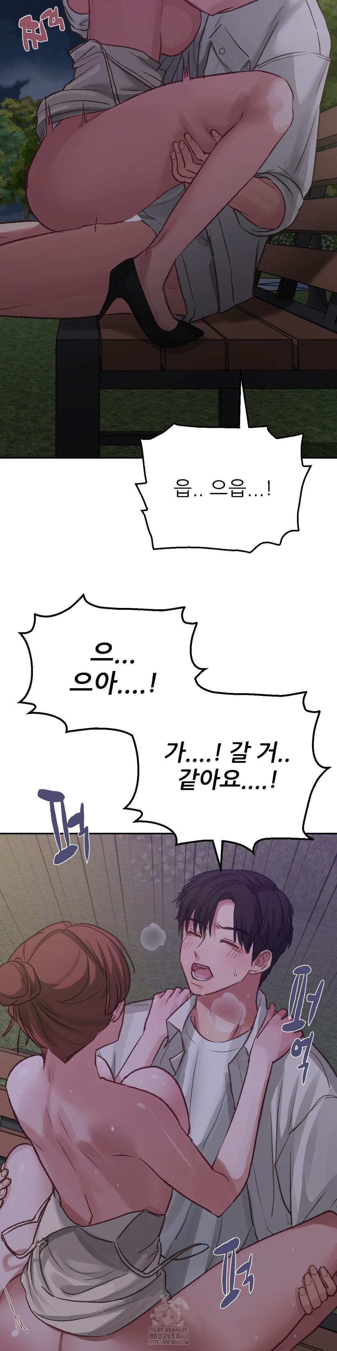 Why is This True? Raw - Chapter 14 [photo 21] - MangaPorn