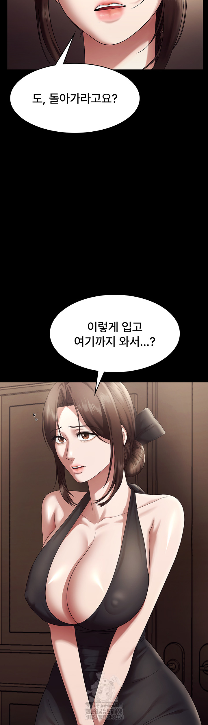 The Chairman’s Wife Raw - Chapter 64 [photo 11] - MangaPorn