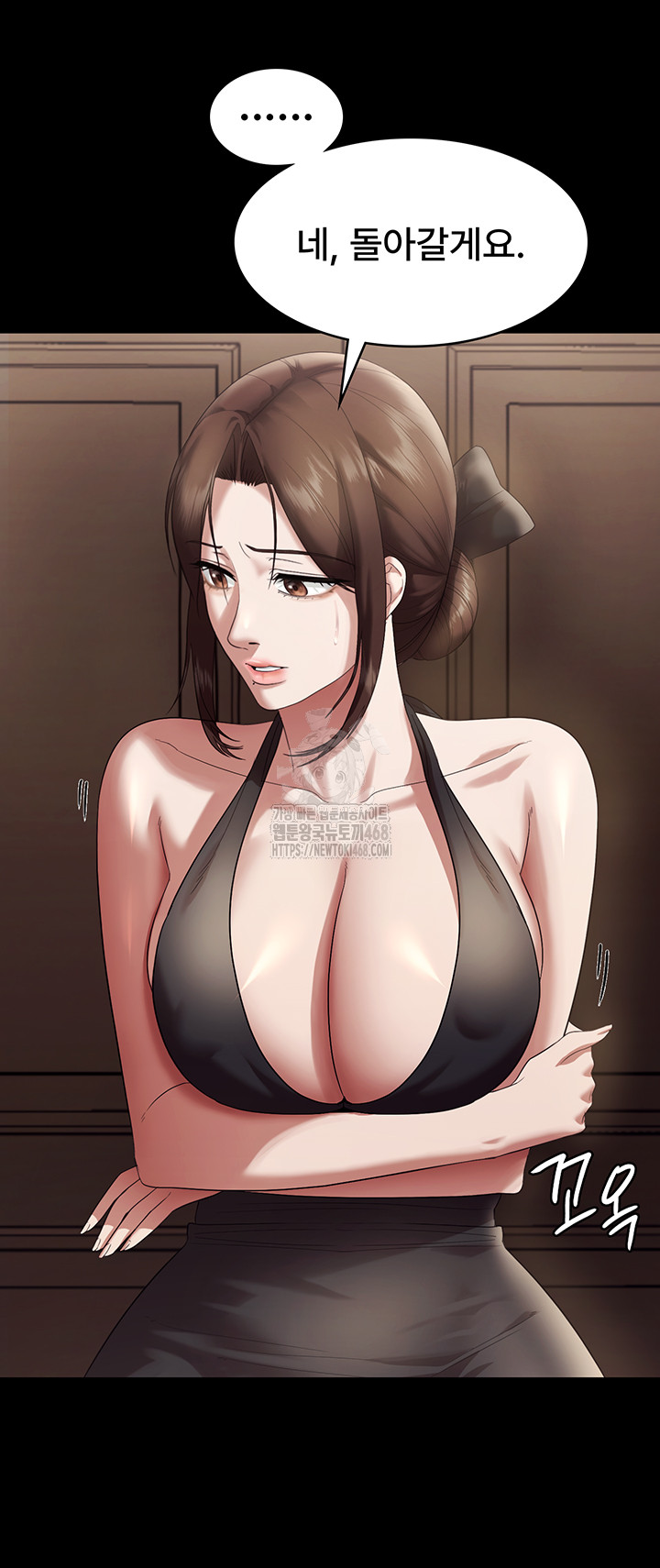 The Chairman’s Wife Raw - Chapter 64 [photo 13] - MangaPorn