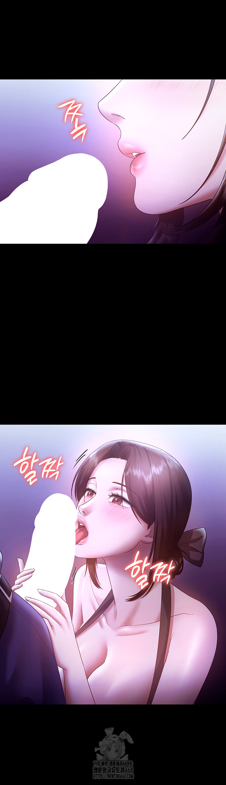 The Chairman’s Wife Raw - Chapter 64 [photo 48] - MangaPorn