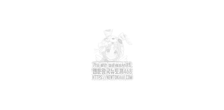 You Watch Stuff Like That? Raw - Chapter 50 [photo 25] - MangaPorn