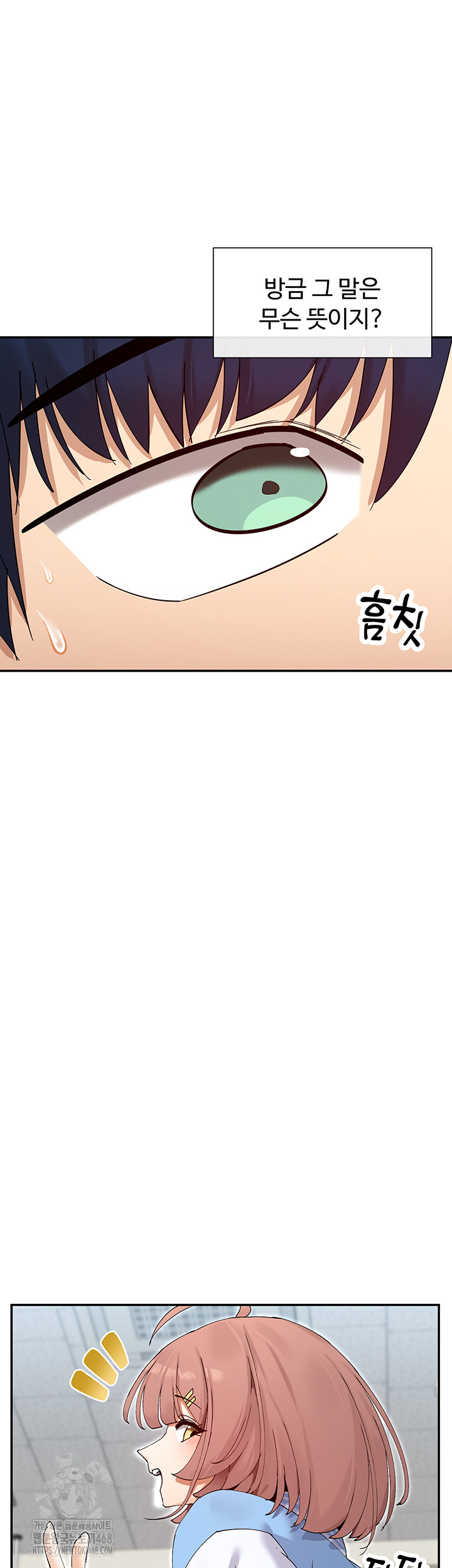 You Watch Stuff Like That? Raw - Chapter 50 [photo 29] - MangaPorn
