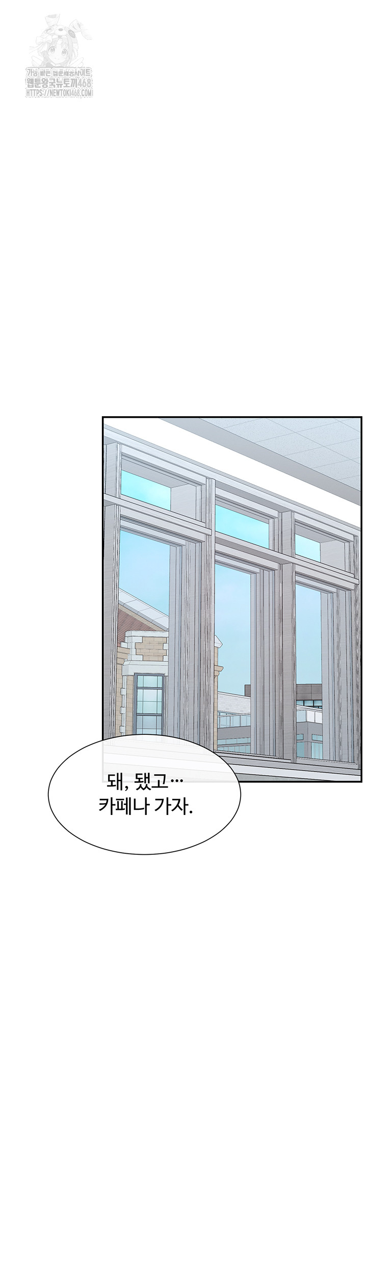 You Watch Stuff Like That? Raw - Chapter 50 [photo 38] - MangaPorn