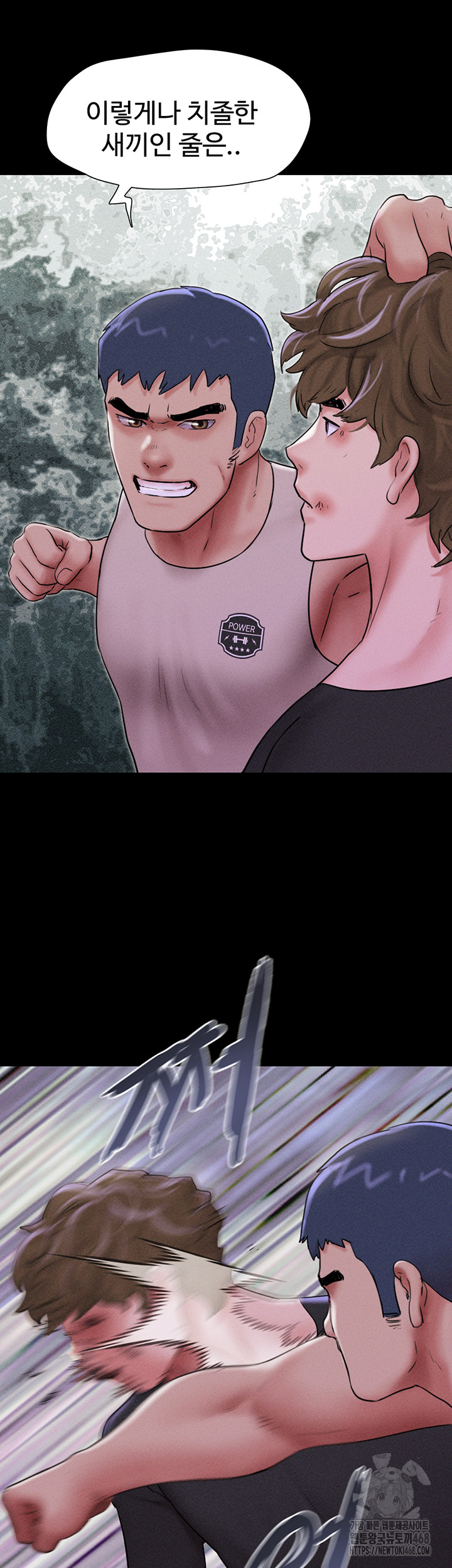 So-Eun Raw - Chapter 56 [photo 13] - MangaPorn