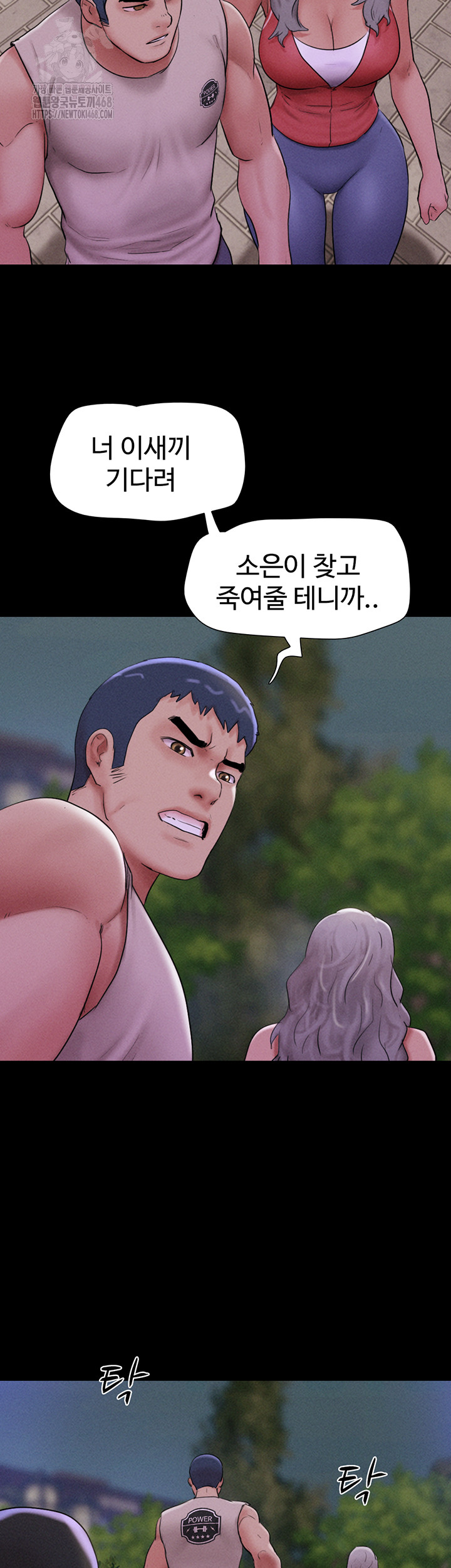 So-Eun Raw - Chapter 56 [photo 15] - MangaPorn