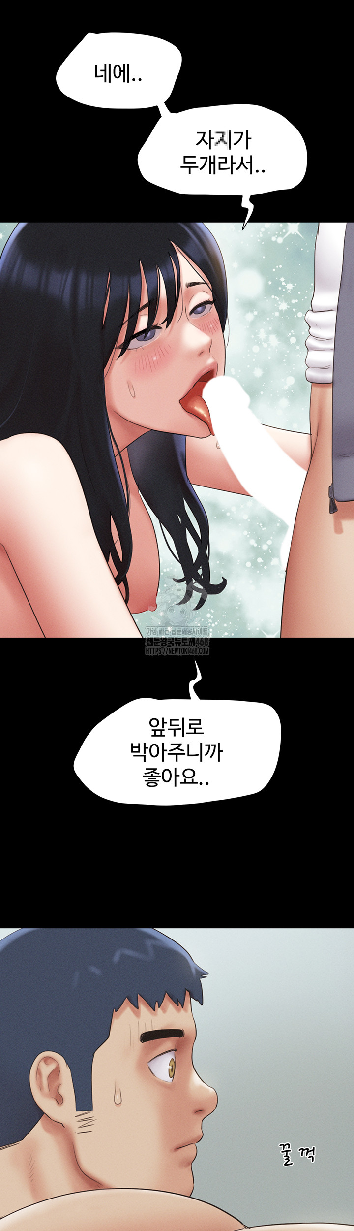 So-Eun Raw - Chapter 56 [photo 47] - MangaPorn